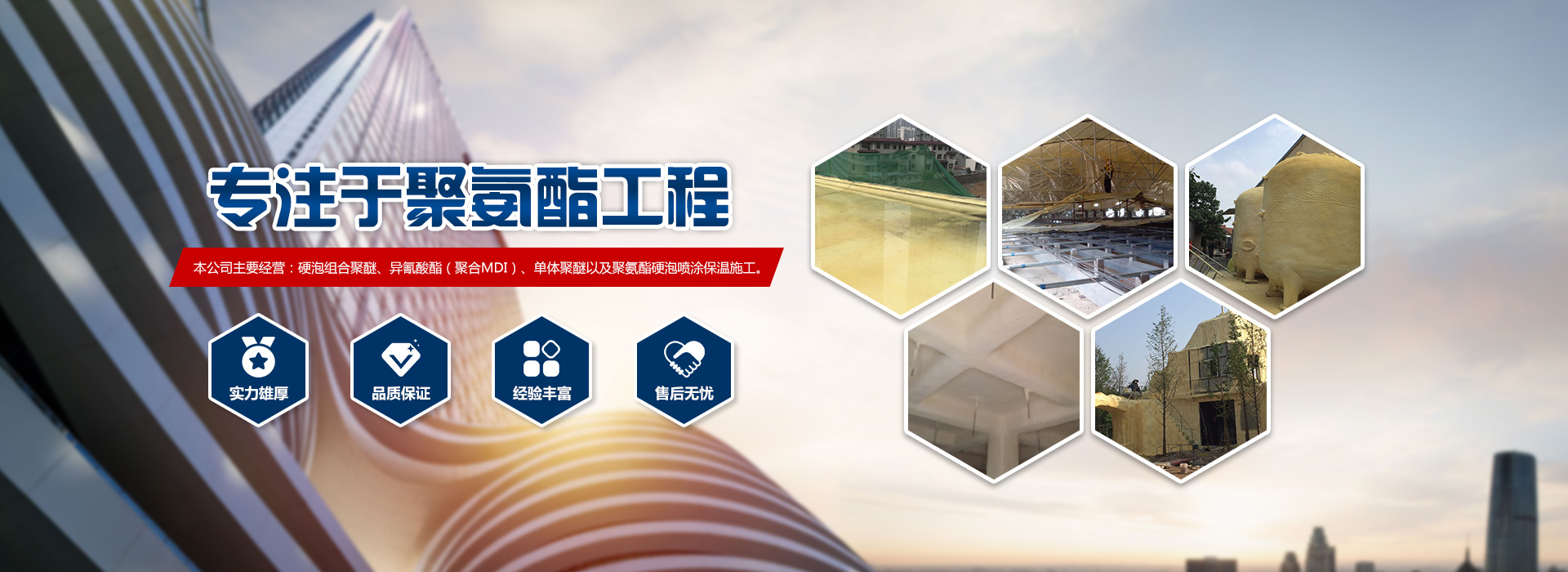 潍坊佰品工贸有限公司